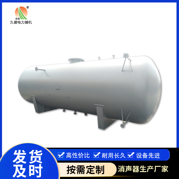 苏家屯旋膜式除氧器：性能优势和应用领域