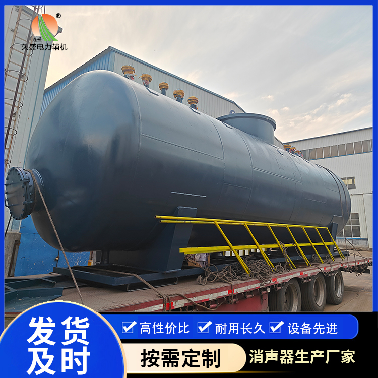 苏家屯 真空除氧器的原理和作用